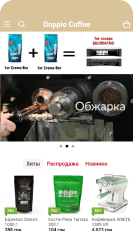 Мобильная версия сайта
