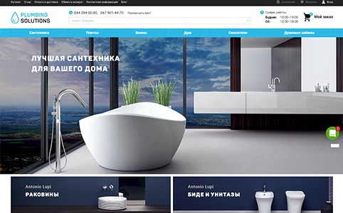 Десктопная версия сайта