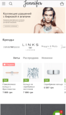Мобильная версия сайта