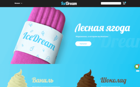 Десктопная версия сайта