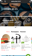 Мобильная версия сайта
