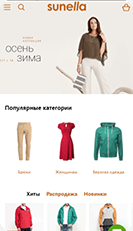 Мобильная версия сайта