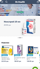 Мобильная версия сайта