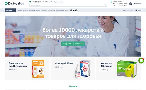 Десктопная версия сайта