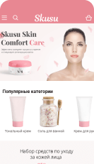 Мобильная версия сайта