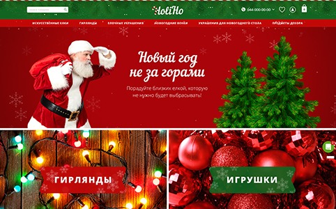 Десктопная версия сайта