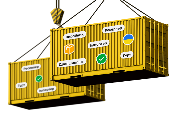 suppliers banner